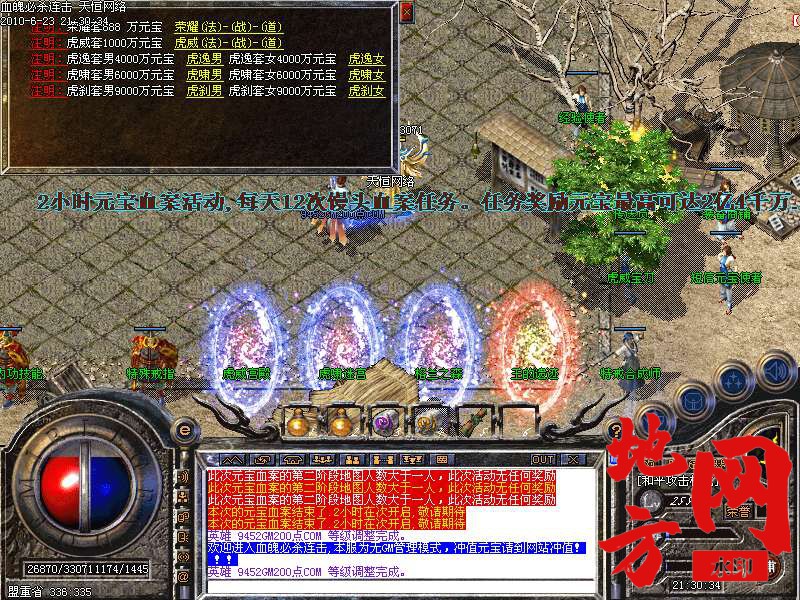 211146cvupuevjtkyk9m39.bmp