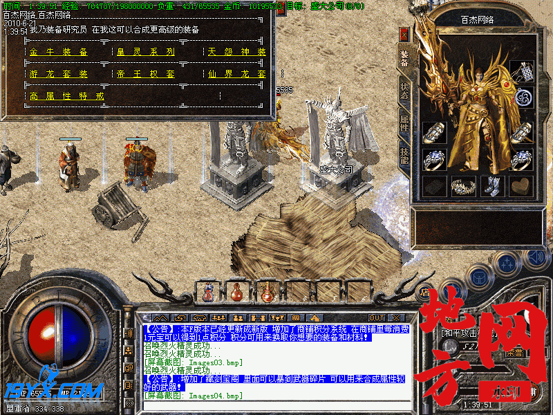 211148e46z0j0w0xi41o68.gif