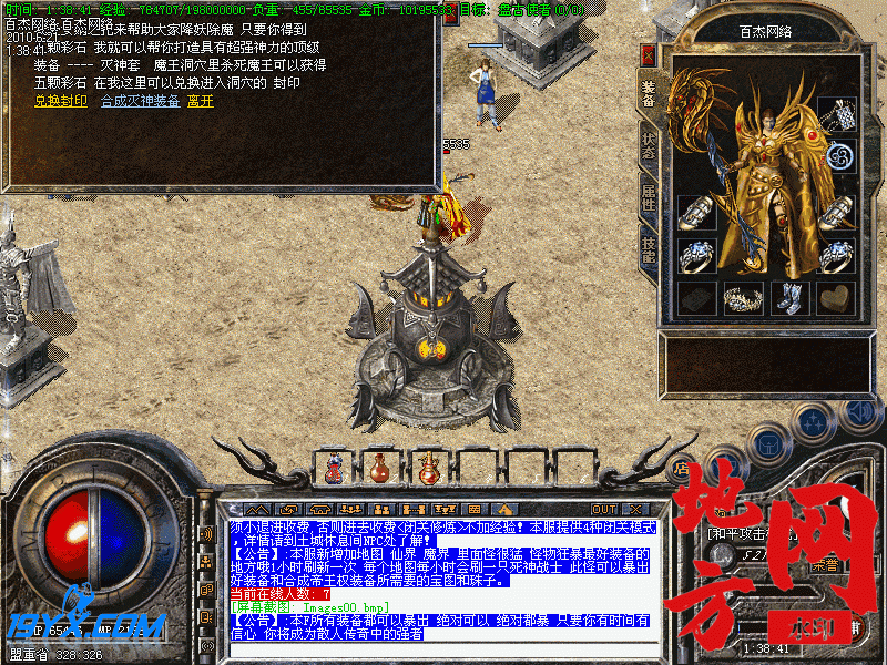 211151nmmi7i6u7y37kyqq.gif