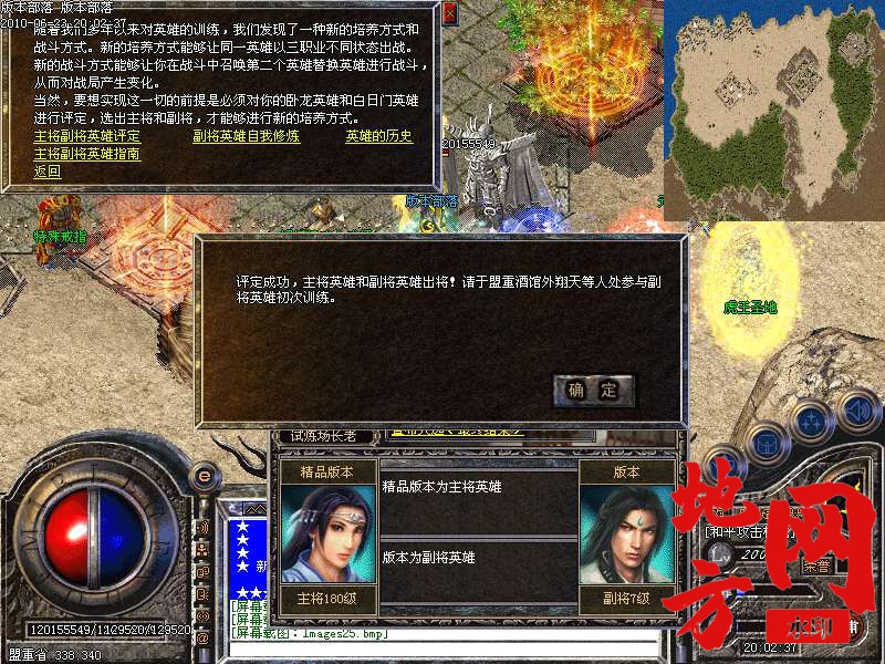 211157gz27h7dczw9wcqq3.bmp