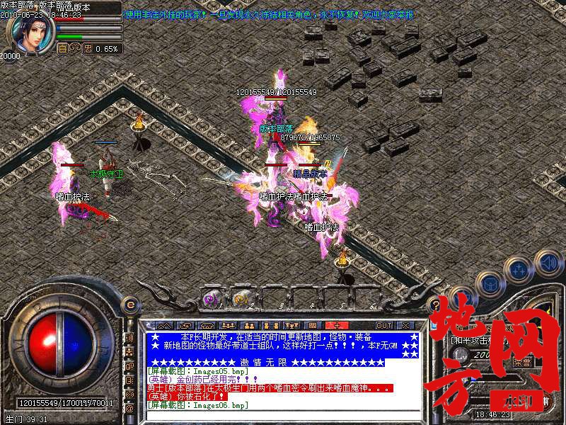 211205pc24uicu7td87ccc.bmp