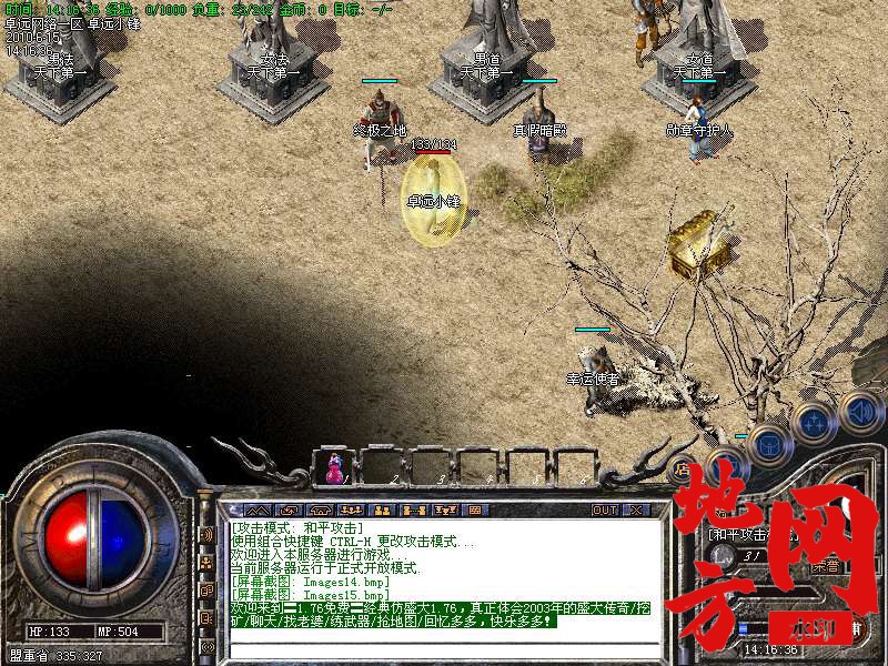 211209qaqepqx2p2ak1cnk.bmp