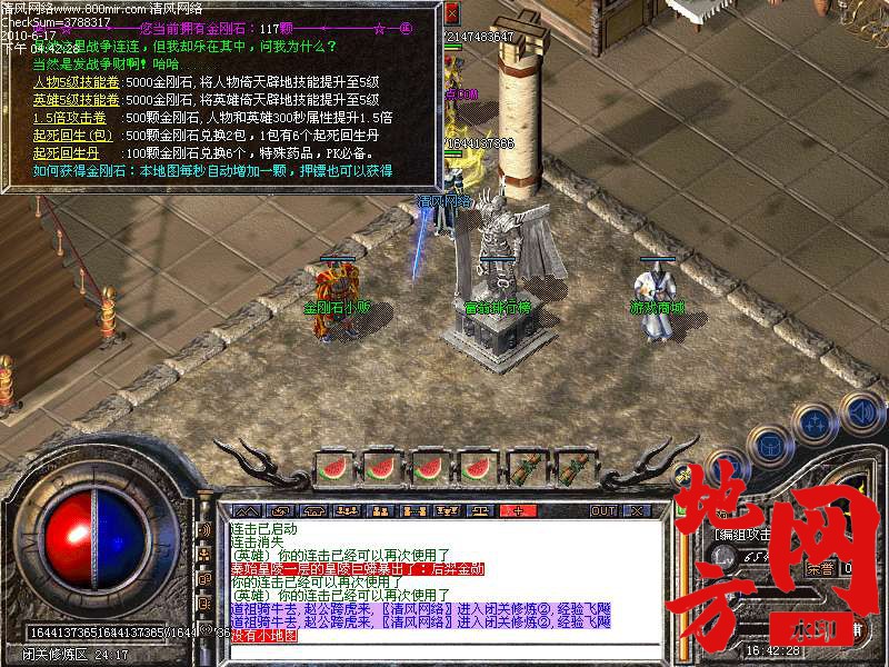 211220fof0c266omgq2gmq.bmp