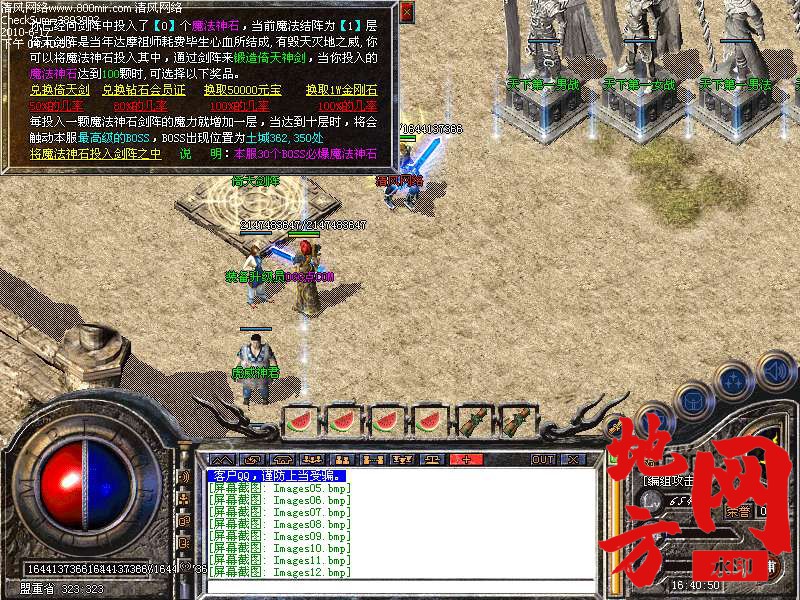 211220mwbccbg1wzll6ft1.bmp