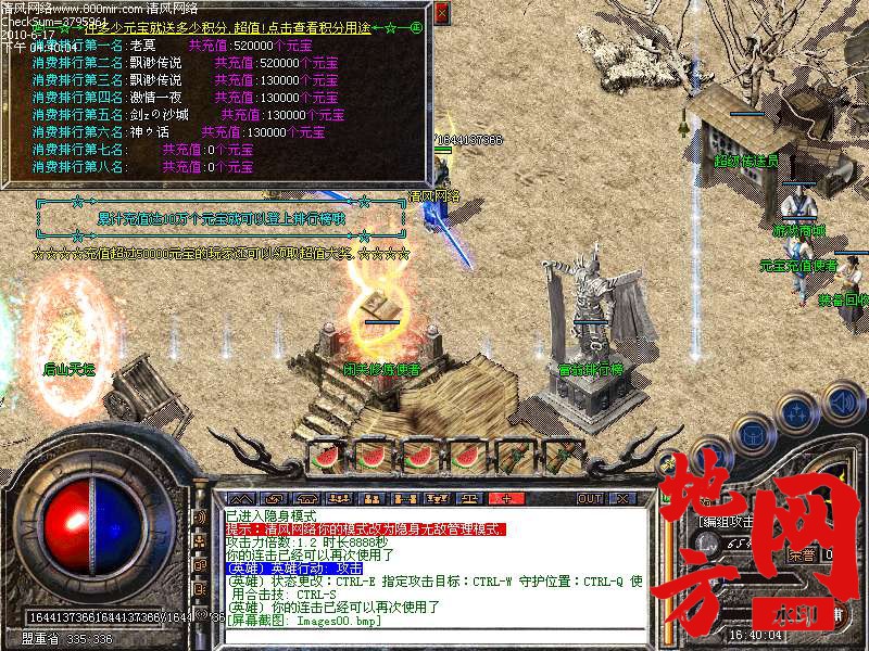 211225ewrgwgpvhghrv5sz.bmp