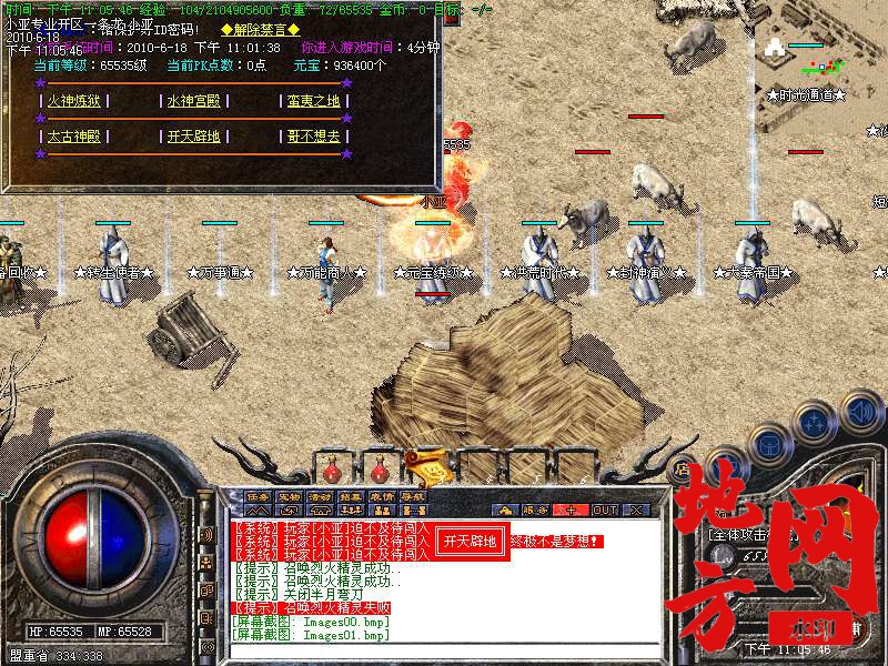211238wjes5sgj69fygyra.bmp