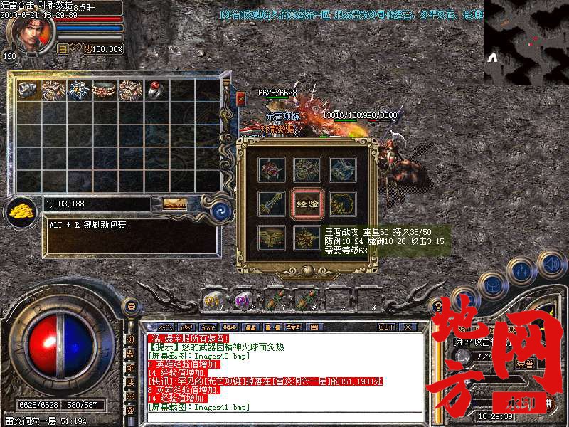 211304przubr5rrqq1hh36.bmp