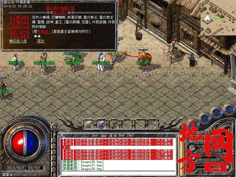 211305g4bgc3wr6ed2kz42.bmp