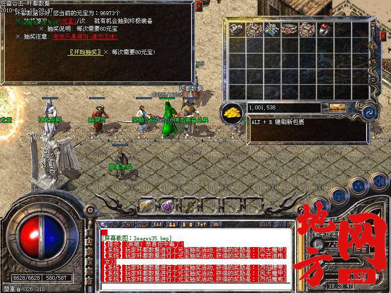 211307qb54zm3p42r44b5r.bmp
