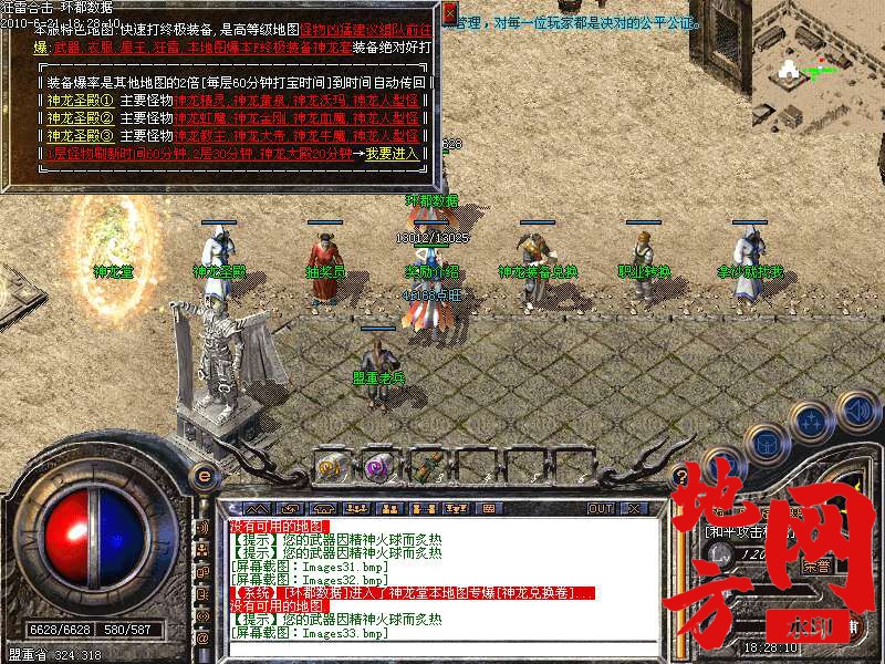 211308biif11cd00snttep.bmp