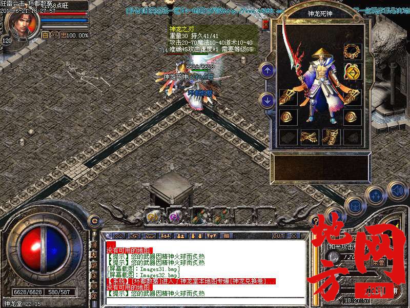 211308ke1ghi4ede6x4cxx.bmp