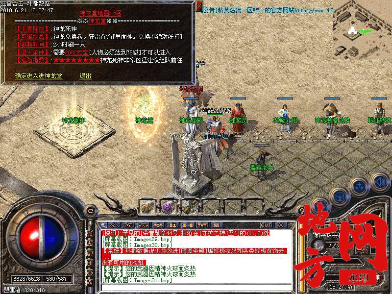 211308t7o7l1ngxtoz22h1.bmp