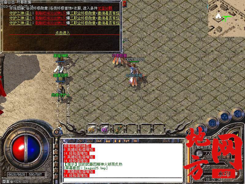 211311iuhh6fkyevmbugte.bmp