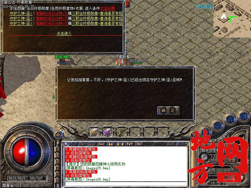 211311kltx4p9ngax4nn7b.bmp