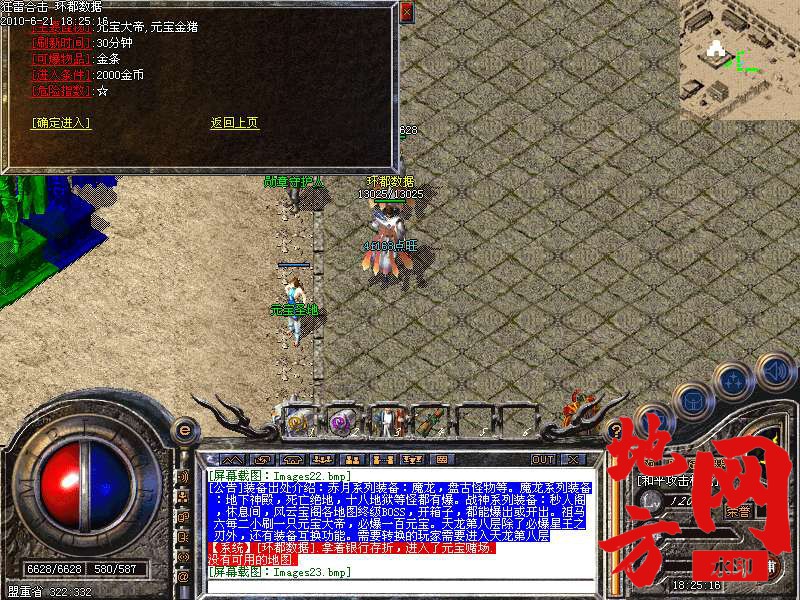 211312gpzwiqpw51iu5hvp.bmp