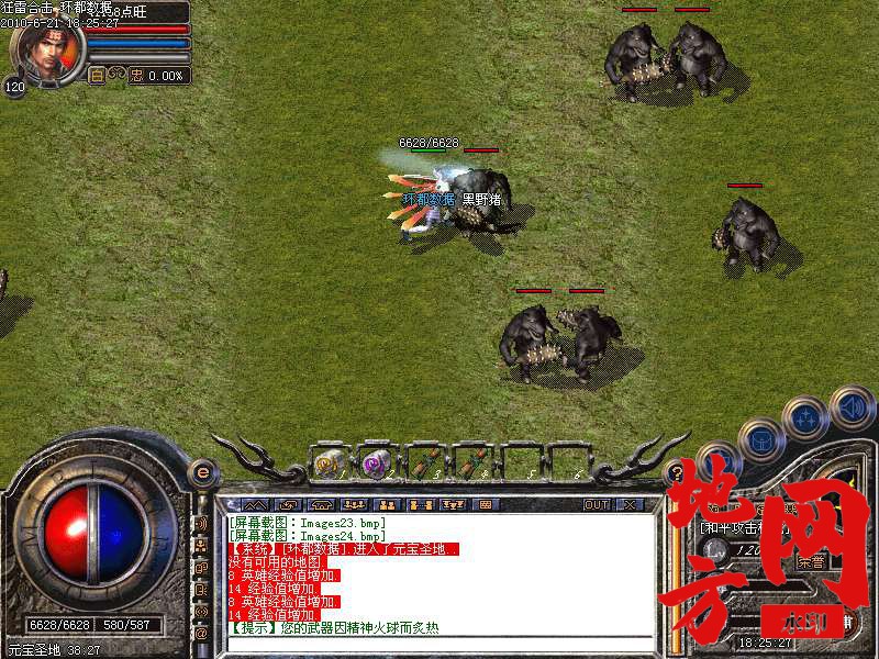 211312nskz2kmi72ach72z.bmp
