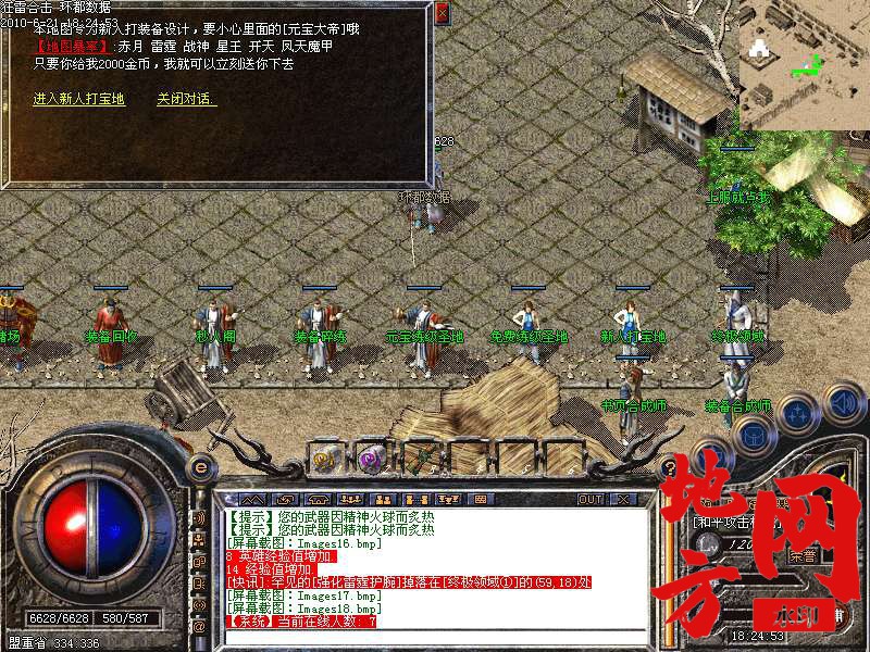 211314di48clkk3co4zizo.bmp