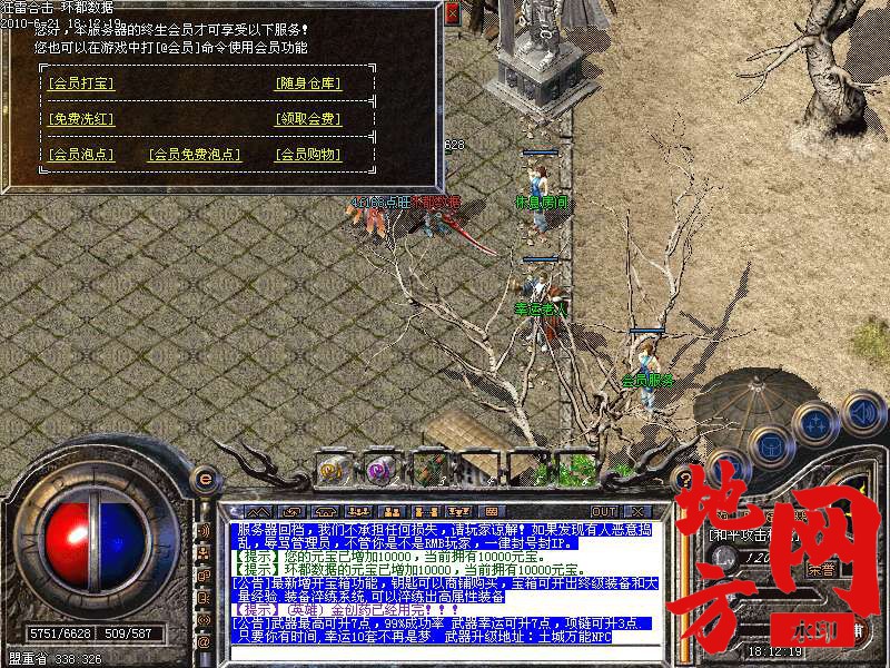 211320jv9c9c9nxc37vlmc.bmp