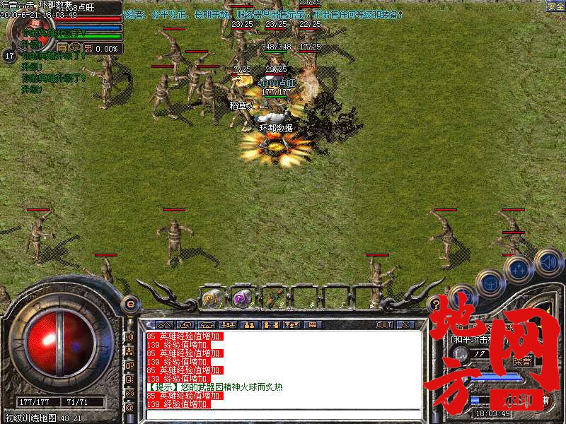211321zizcn6g67nd3e3pi.bmp
