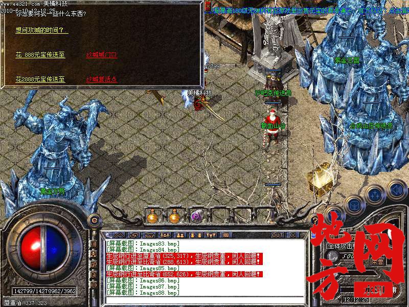 211329iks08q8alc8ta51b.bmp