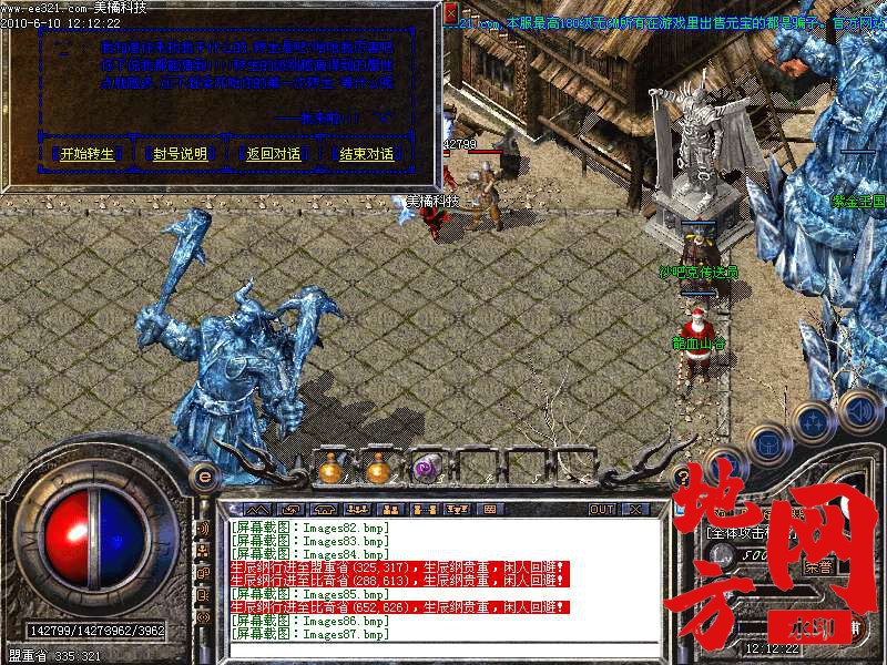 211330m1mmm7pdqtmzdhpz.bmp