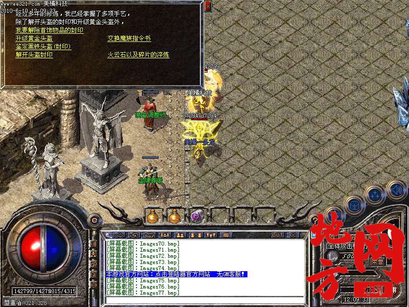 211334ke7qjz8fehhcm37c.bmp