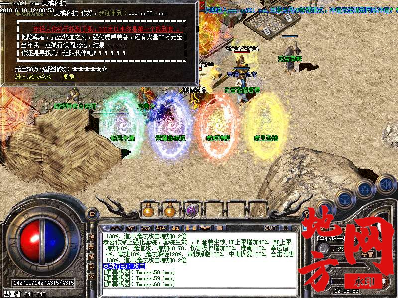 211341t5wq158c2eocw5eq.bmp