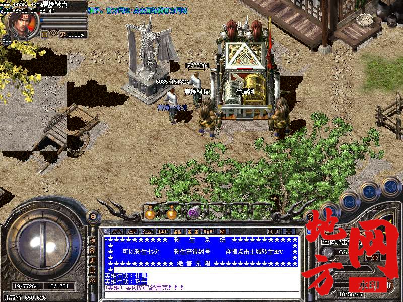 211347occwc4247cvl2fnv.bmp