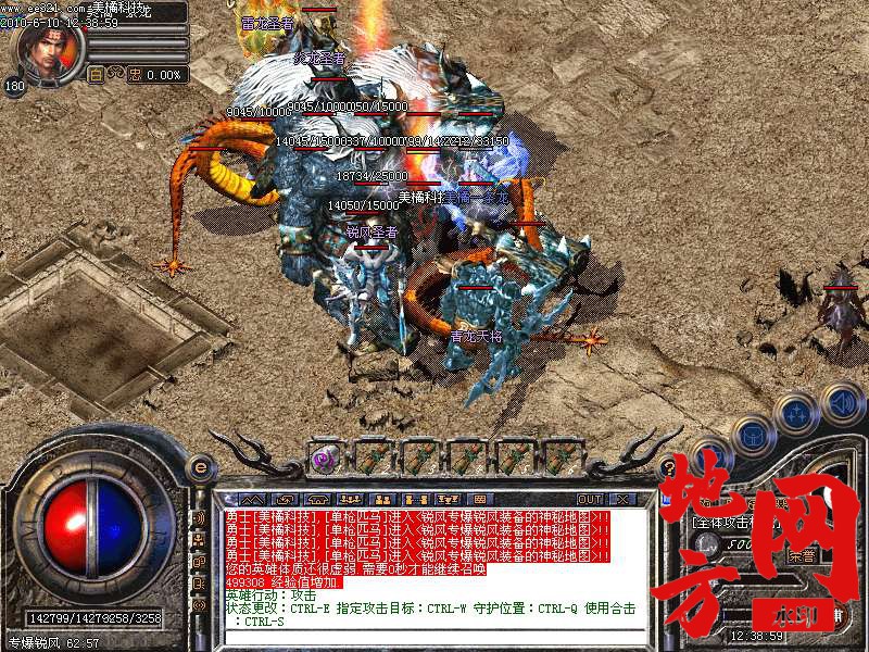211349g5f383qwc03l6r09.bmp