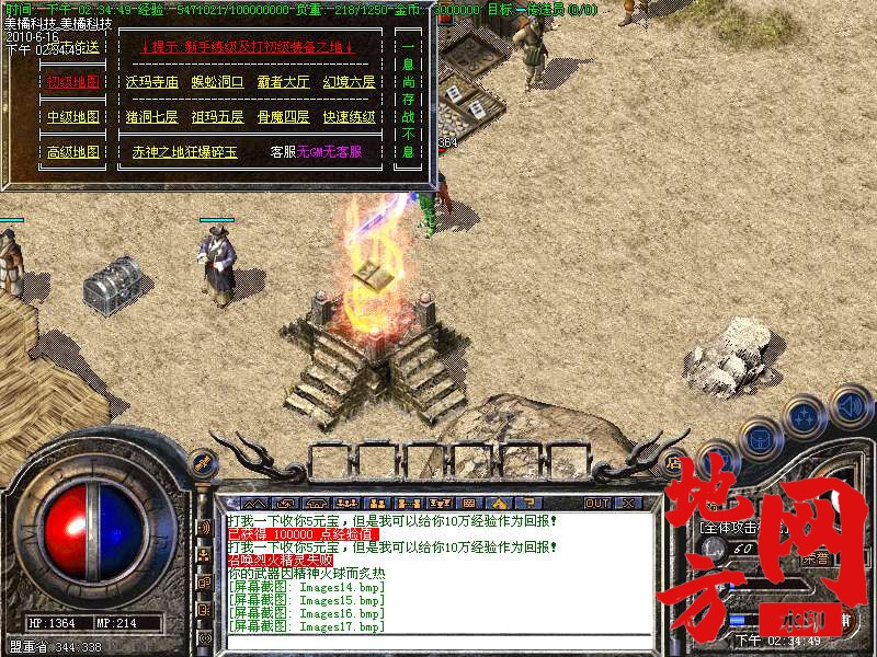 211350lj4zgt88dgco05jg.bmp