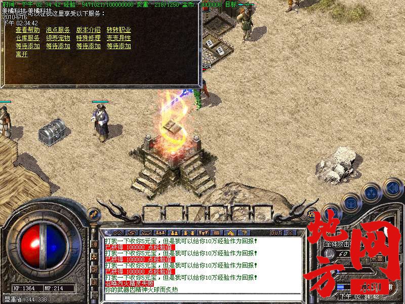 211351igwrtp3wtjrr32ww.bmp