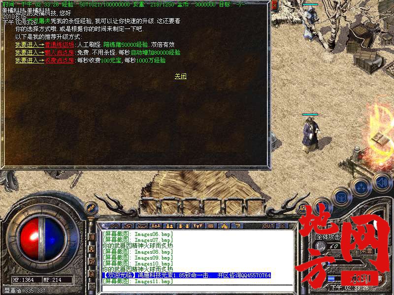 211353qm6pw73j7j6nyihk.bmp