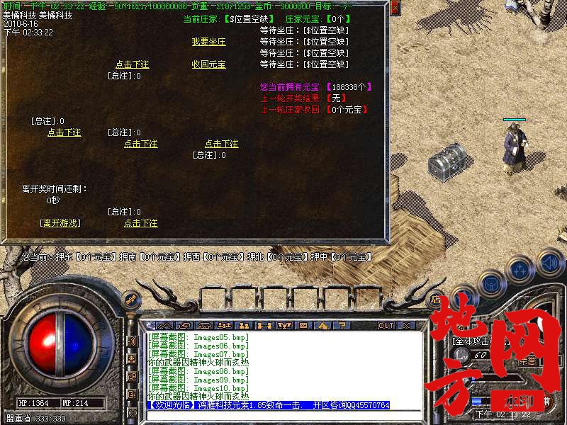 211353qnadlo6ndqbeblf0.bmp