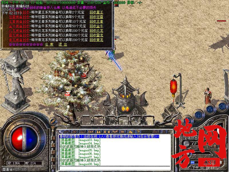 211354ak216haiznbhih46.bmp