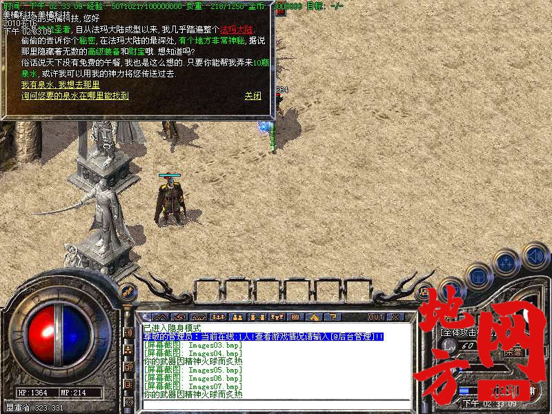 211354bbq6n8on6kn4r9j4.bmp
