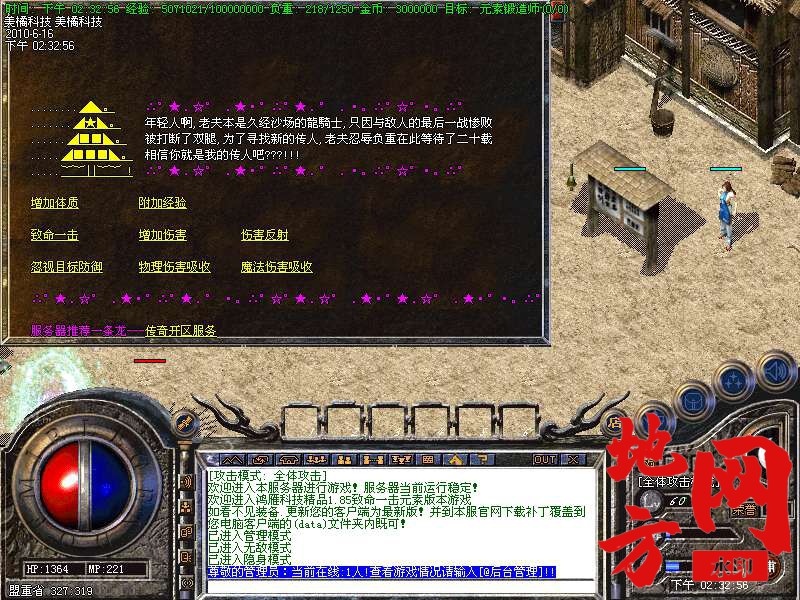 211356mghh6f15bubeebf5.bmp