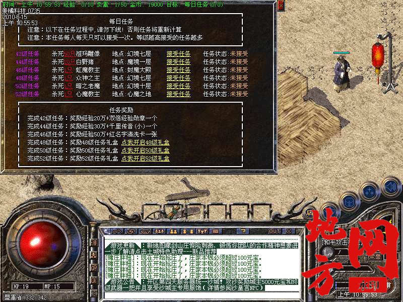 211358g91u9hahm1mbyuja.bmp