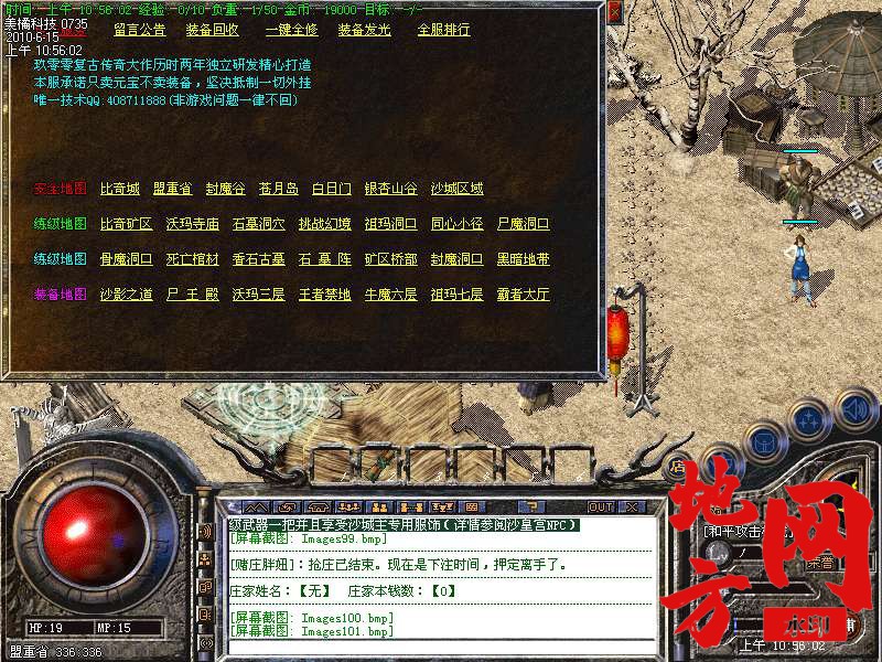 211359n7mfvzi7im91tc61.bmp