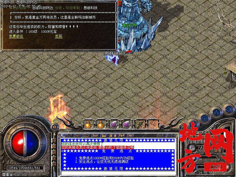 211416gscszxtkck8jajex.bmp