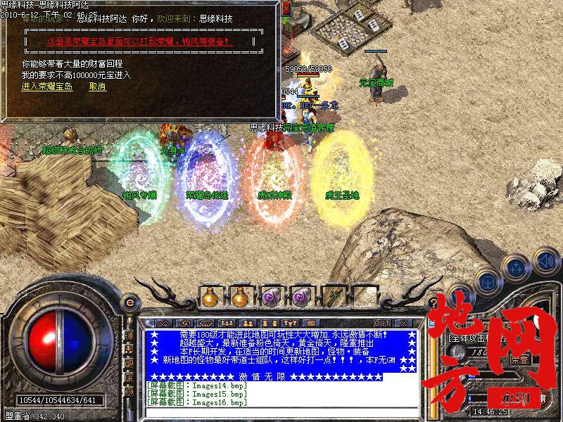 211420ek76857jd0dn08n2.bmp