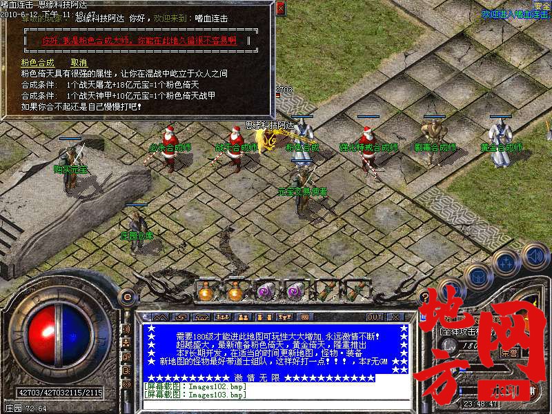 211423up80n80v78u88j7f.bmp