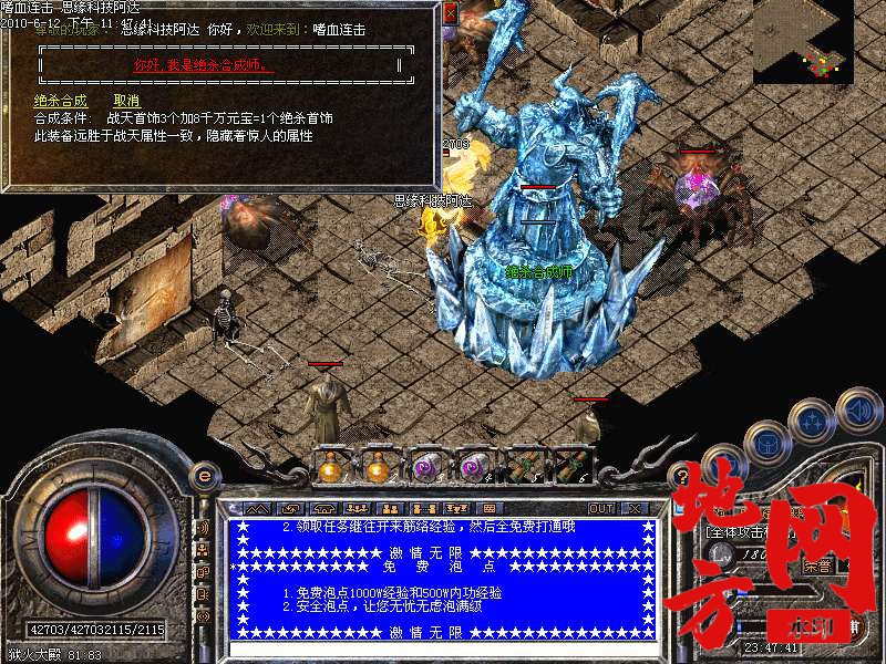 211424xjq76rp1ef186z4n.bmp