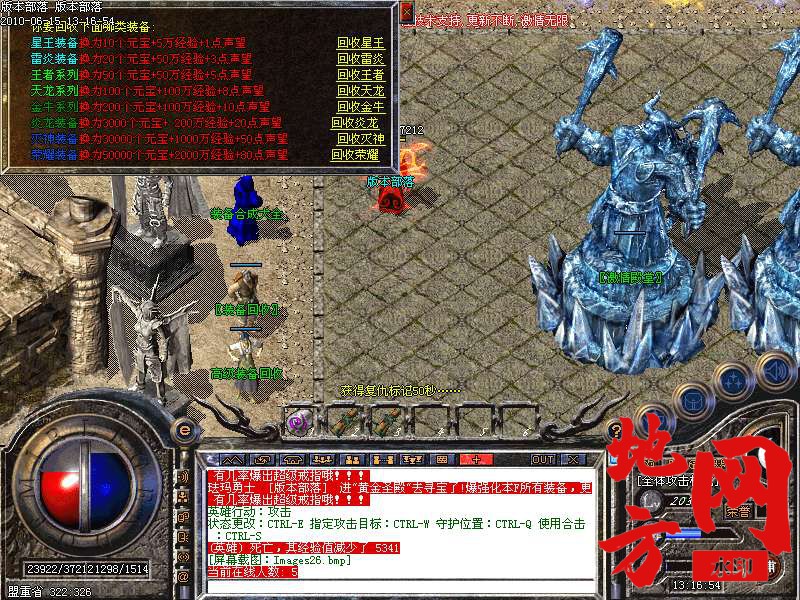 211432h4slpo77l48s7loq.bmp