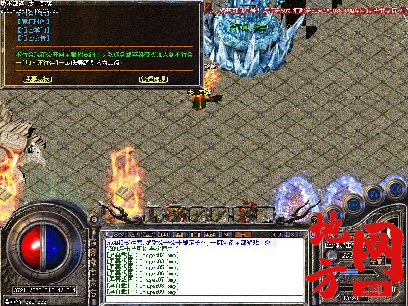 211435xkw8ao9r9qznwr3w.bmp