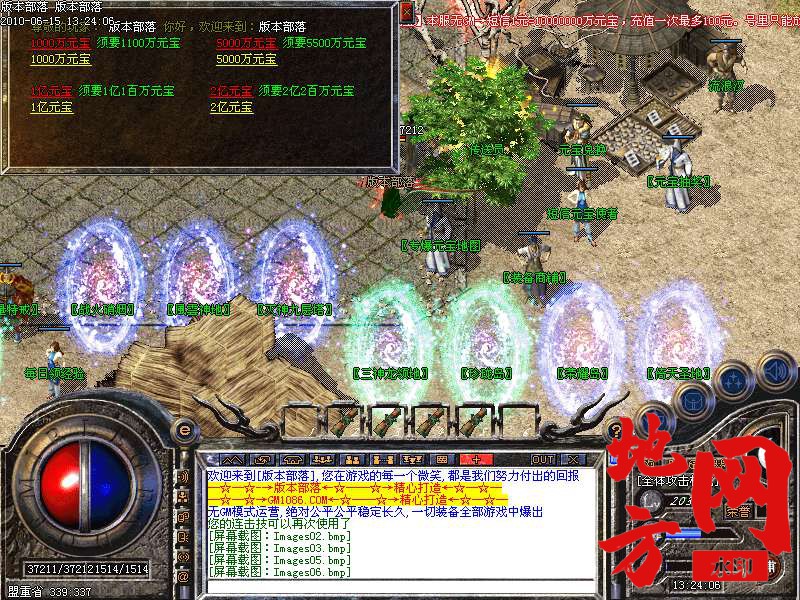 211436tddt8f80s5m1iqqx.bmp