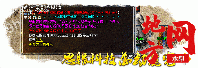 211443nxiuitb5tnn6xzto.gif