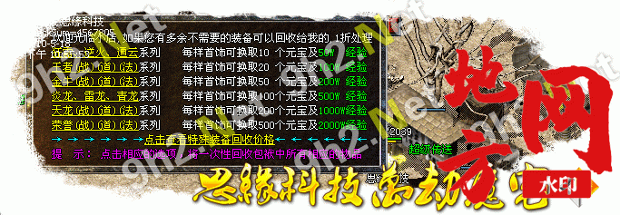 211458mztlpptdpa48hh5m.gif