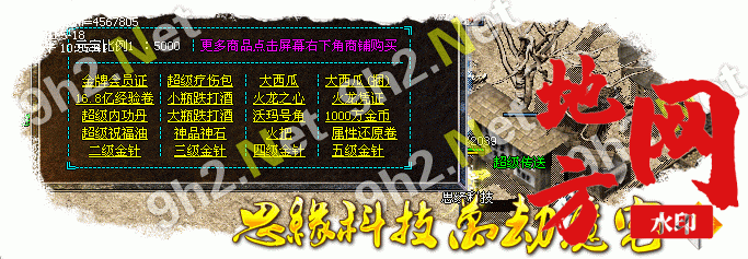 211458uamu9asfw5au8wua.gif
