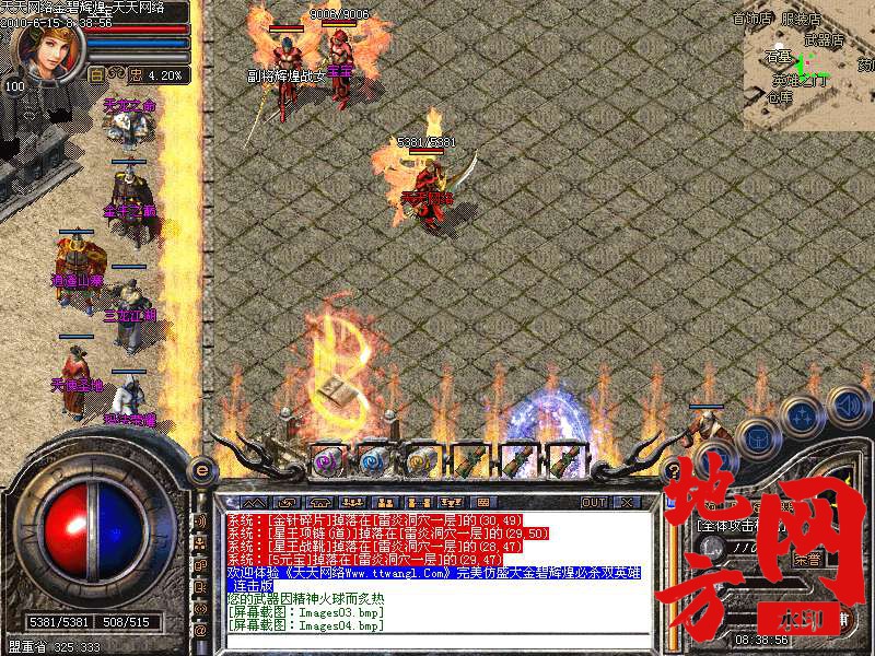 211513aoj80ijccjj8hoi8.bmp