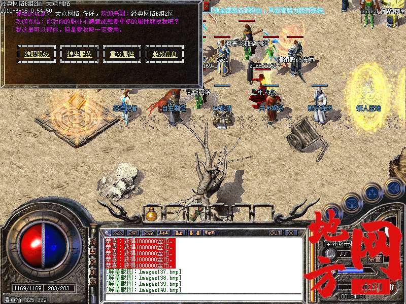 211530s64eqlff4oqxuq5e.bmp